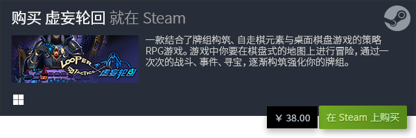 戏分享 良心PC卡牌游戏推荐PP电子十大良心PC卡牌游(图6)